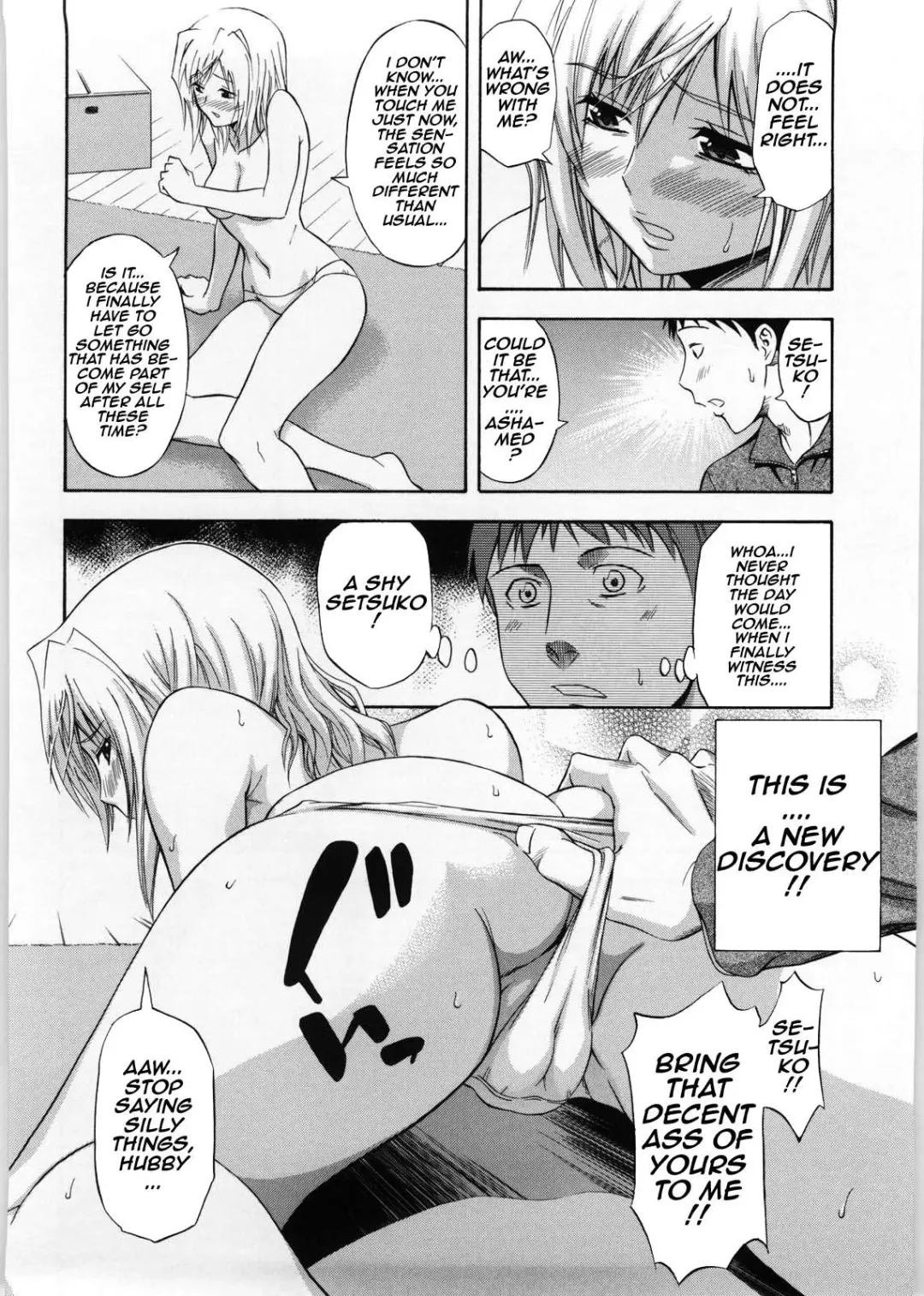 [Aoki Kanji] Kanojo wa Setsuko-san Fhentai - Page 8