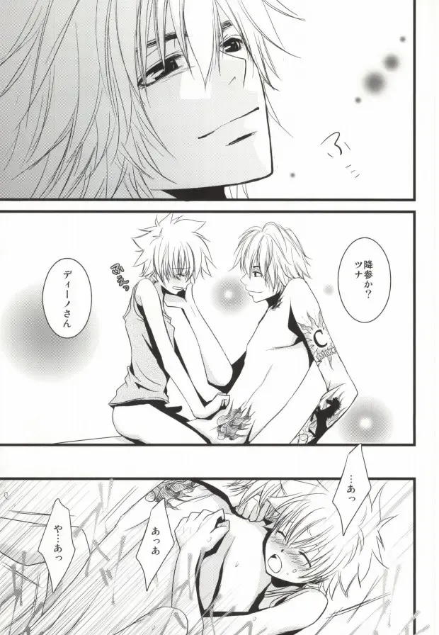 [Sakuma Kanan] Darling Darling Fhentai - Page 28