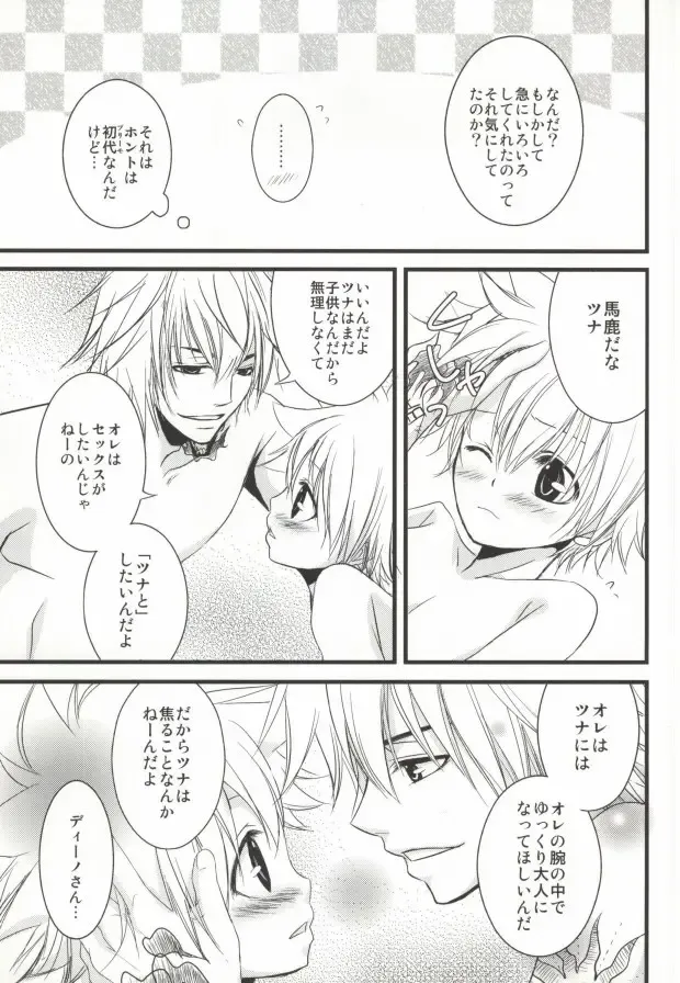 [Sakuma Kanan] Darling Darling Fhentai - Page 30