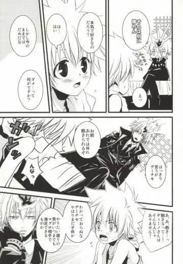 [Sakuma Kanan] Darling Darling Fhentai - Page 10