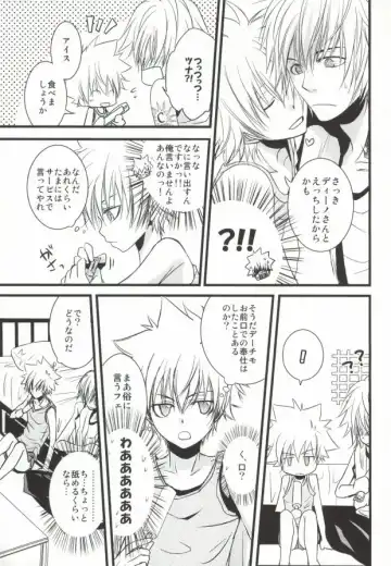 [Sakuma Kanan] Darling Darling Fhentai - Page 14