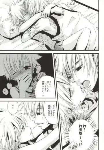 [Sakuma Kanan] Darling Darling Fhentai - Page 18