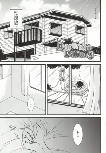 [Sakuma Kanan] Darling Darling Fhentai - Page 2