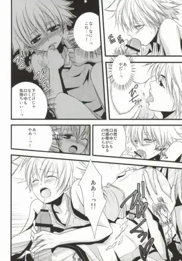 [Sakuma Kanan] Darling Darling Fhentai - Page 21