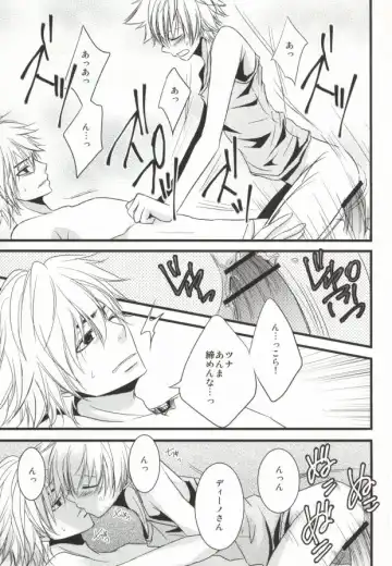 [Sakuma Kanan] Darling Darling Fhentai - Page 24