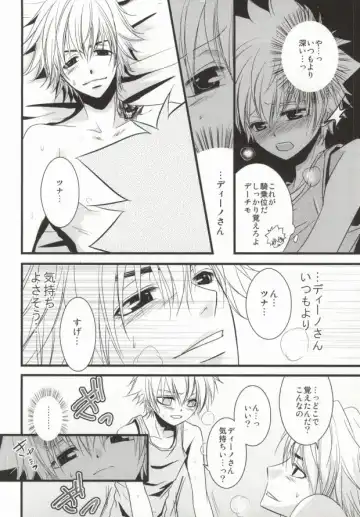 [Sakuma Kanan] Darling Darling Fhentai - Page 25