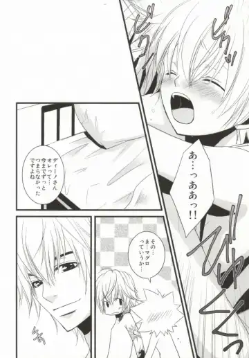 [Sakuma Kanan] Darling Darling Fhentai - Page 29