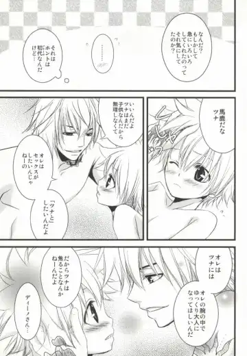 [Sakuma Kanan] Darling Darling Fhentai - Page 30