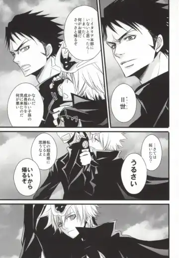 [Sakuma Kanan] Darling Darling Fhentai - Page 32