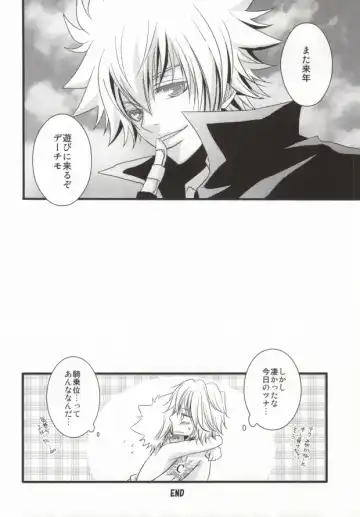 [Sakuma Kanan] Darling Darling Fhentai - Page 33