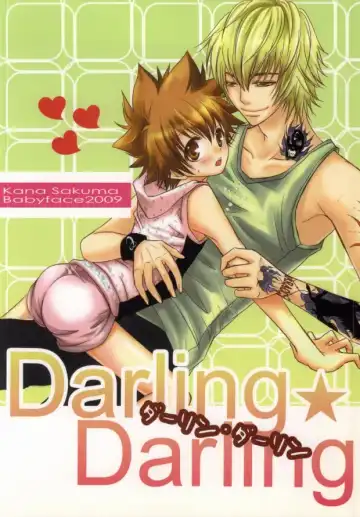 [Sakuma Kanan] Darling Darling Fhentai - Page 34