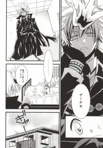 [Sakuma Kanan] Darling Darling Fhentai - Page 5