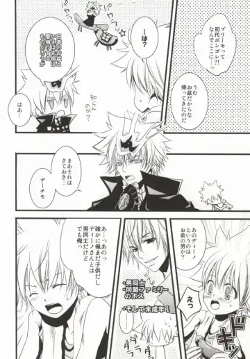 [Sakuma Kanan] Darling Darling Fhentai - Page 9