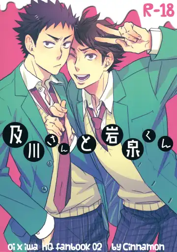 Read [Macho] [Cinnamon (Macho) Oikawa-san to Iwaizumi-kun - Fhentai