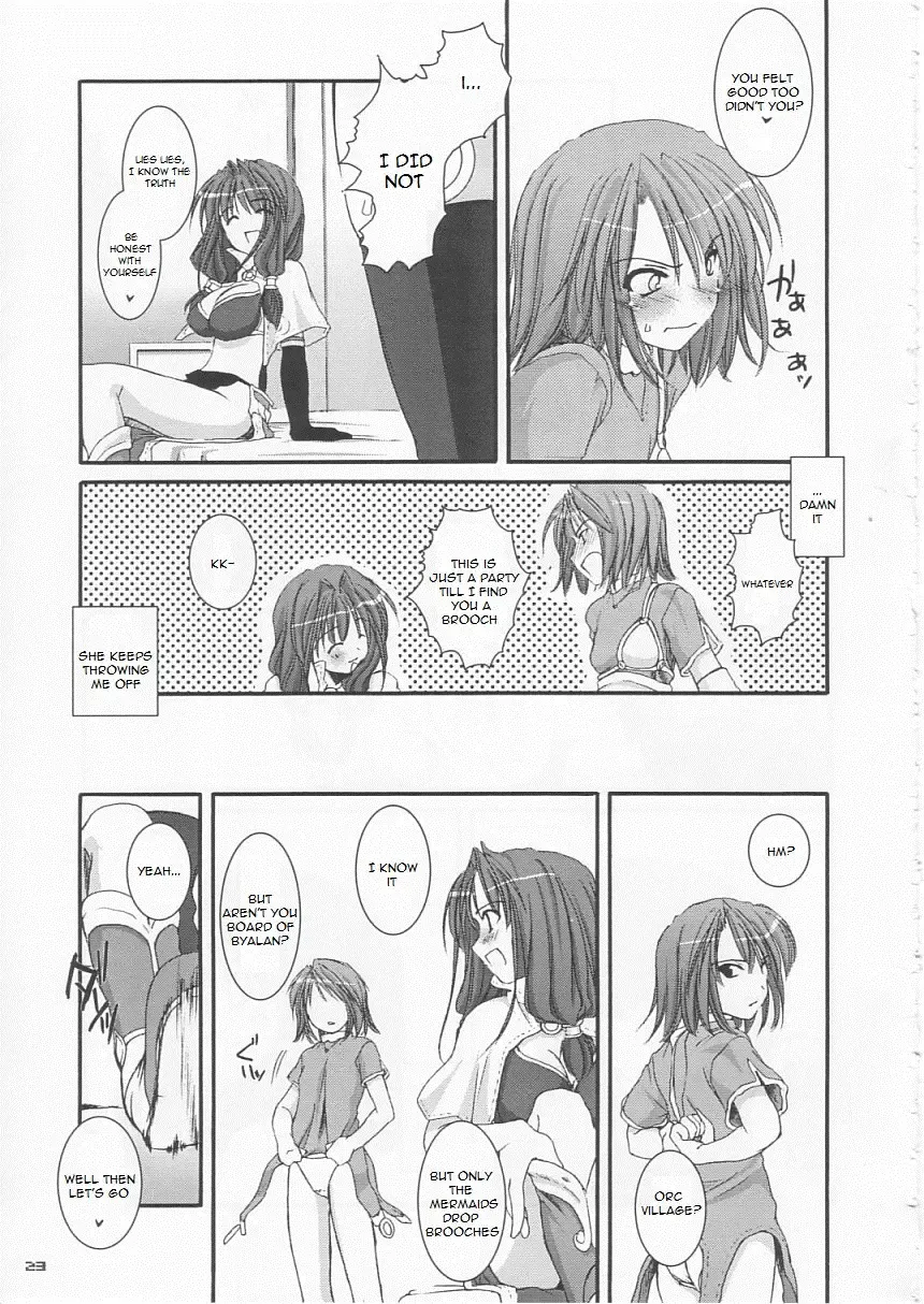 [Nakajima Yuka] D.L. Action 21 Fhentai - Page 22