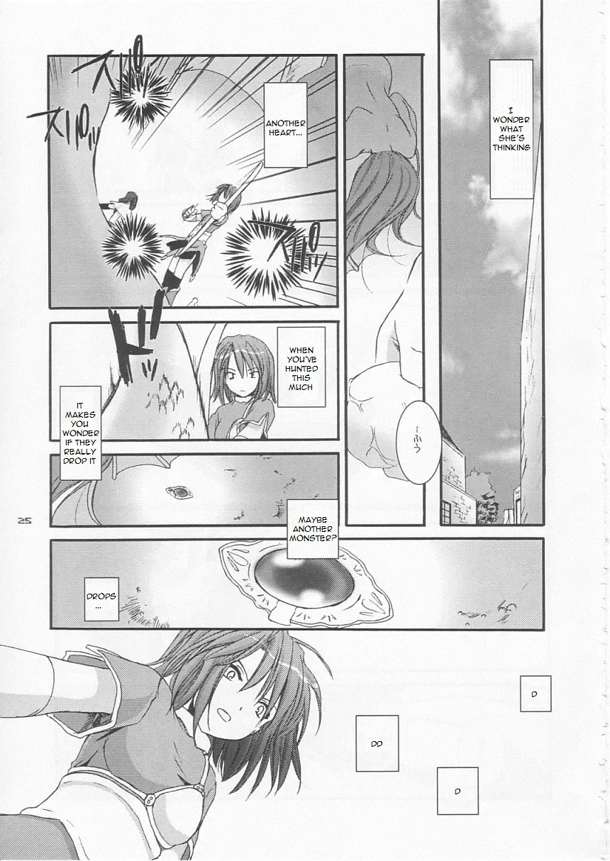 [Nakajima Yuka] D.L. Action 21 Fhentai - Page 24