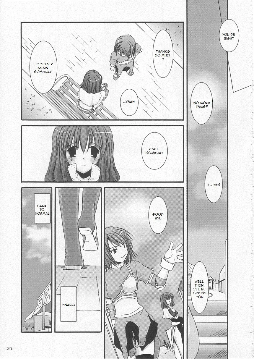 [Nakajima Yuka] D.L. Action 21 Fhentai - Page 26