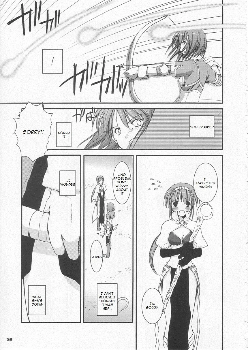 [Nakajima Yuka] D.L. Action 21 Fhentai - Page 28