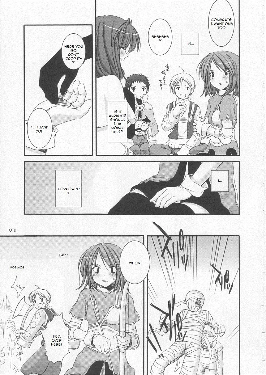 [Nakajima Yuka] D.L. Action 21 Fhentai - Page 6