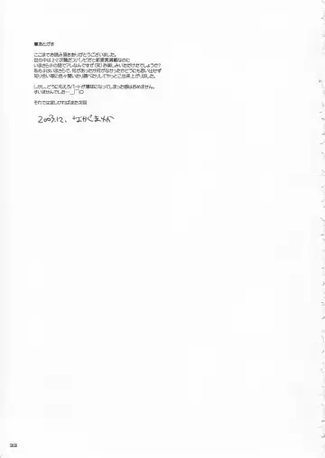 [Nakajima Yuka] D.L. Action 21 Fhentai - Page 32