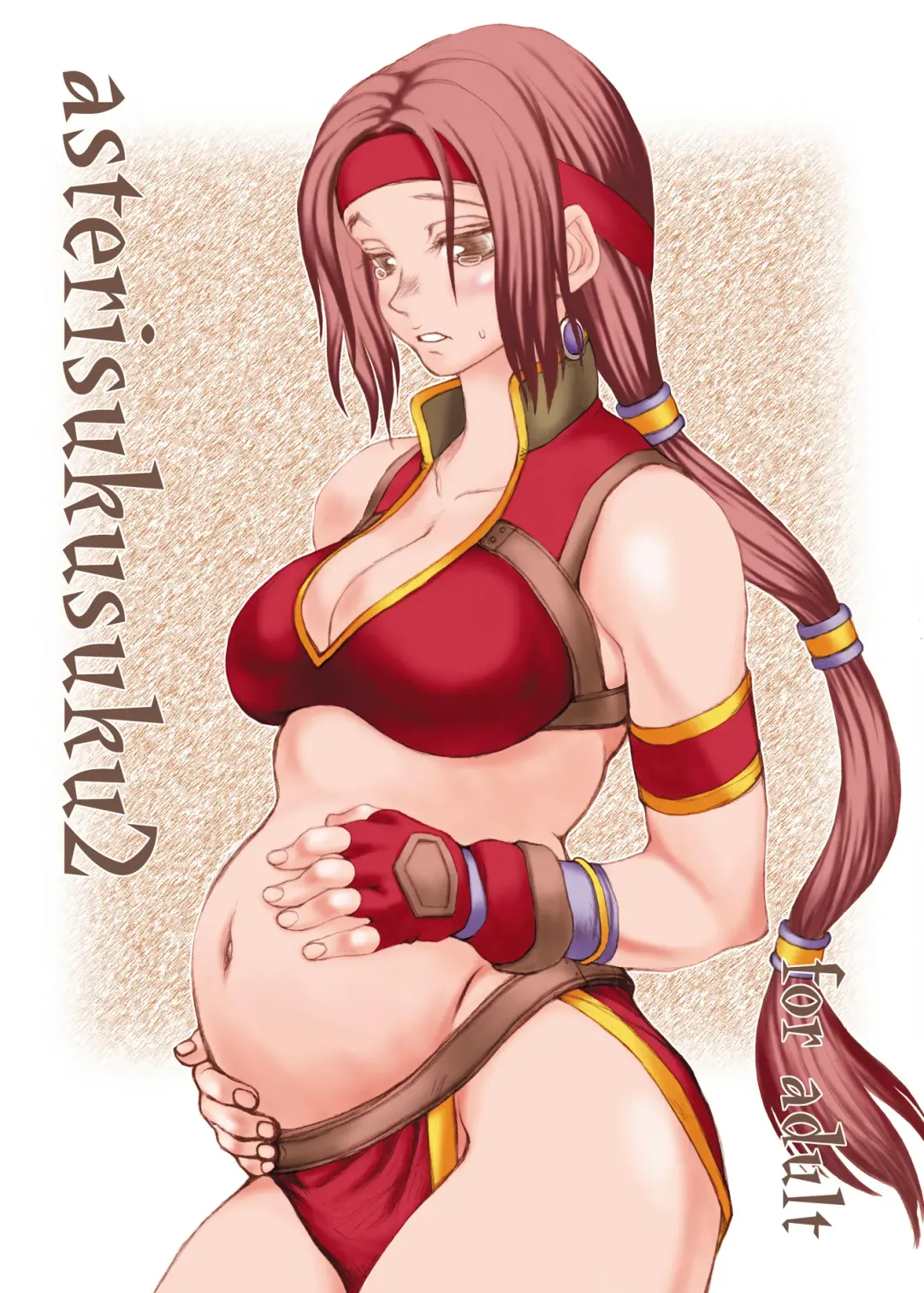 [Orihata] Asterisukusuku 2 Fhentai - Page 1