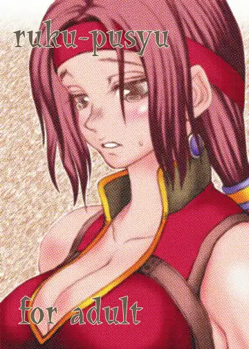 [Orihata] Asterisukusuku 2 Fhentai - Page 25