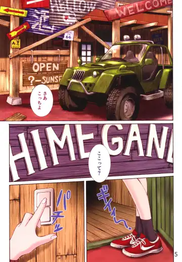 [Kuro Tengu] HIMEGANE Fhentai - Page 4