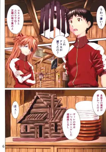 [Kuro Tengu] HIMEGANE Fhentai - Page 5