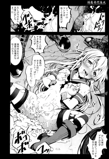 [Mokusei Zaijuu] Horyo Jinmon Shimakaze Fhentai - Page 15