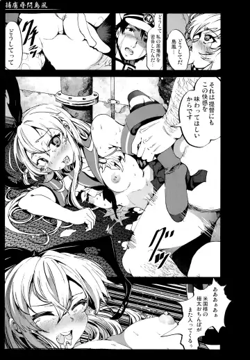 [Mokusei Zaijuu] Horyo Jinmon Shimakaze Fhentai - Page 20
