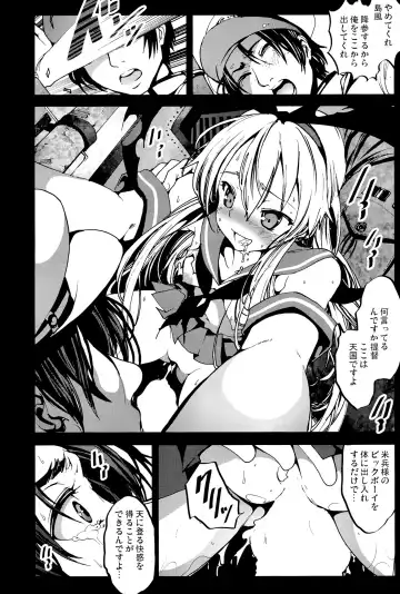 [Mokusei Zaijuu] Horyo Jinmon Shimakaze Fhentai - Page 21