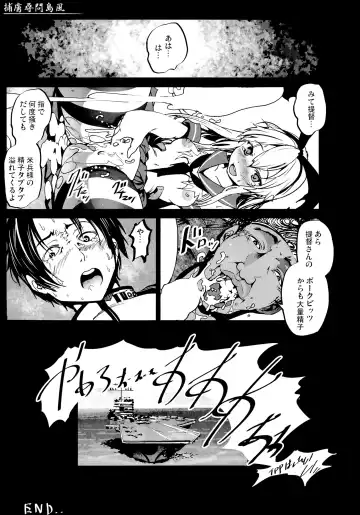[Mokusei Zaijuu] Horyo Jinmon Shimakaze Fhentai - Page 24