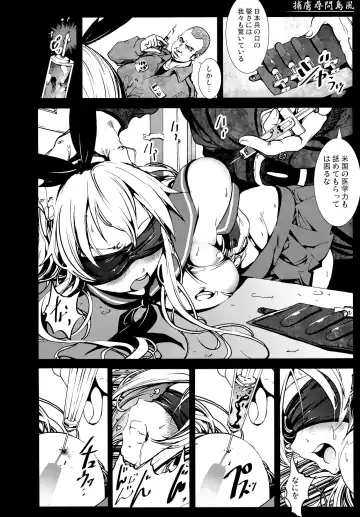 [Mokusei Zaijuu] Horyo Jinmon Shimakaze Fhentai - Page 5