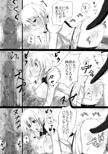 [Jiseki - Sudachi] Litz to Penguin-tachi no Midara na Seiyoku no Utage ~Chin no Chin niyoru Chin no Tame no Gyaku Rape~ Fhentai - Page 10