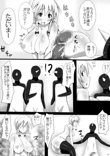 [Jiseki - Sudachi] Litz to Penguin-tachi no Midara na Seiyoku no Utage ~Chin no Chin niyoru Chin no Tame no Gyaku Rape~ Fhentai - Page 13
