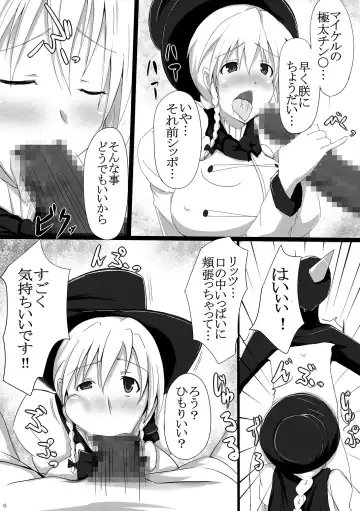 [Jiseki - Sudachi] Litz to Penguin-tachi no Midara na Seiyoku no Utage ~Chin no Chin niyoru Chin no Tame no Gyaku Rape~ Fhentai - Page 4