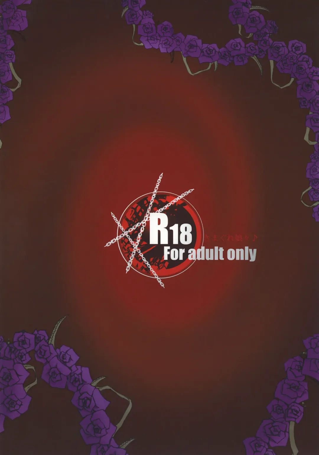 [Rururu] Madou Kekkai In Fhentai - Page 22