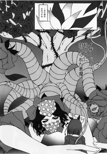 [Rururu] Madou Kekkai In Fhentai - Page 4