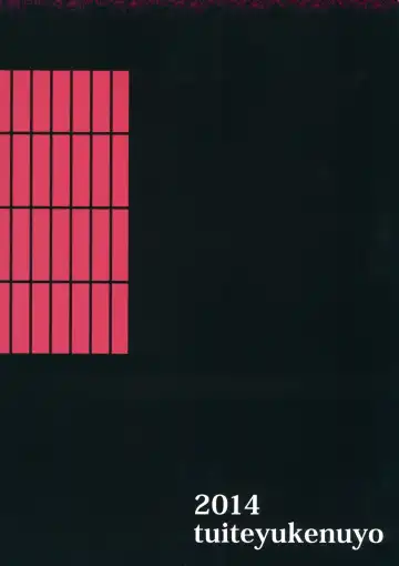 [Zo] Violet Harenchi Fhentai - Page 25