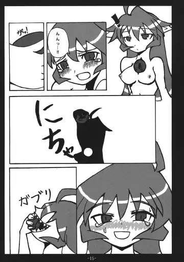 Harame Okuu Fhentai - Page 16