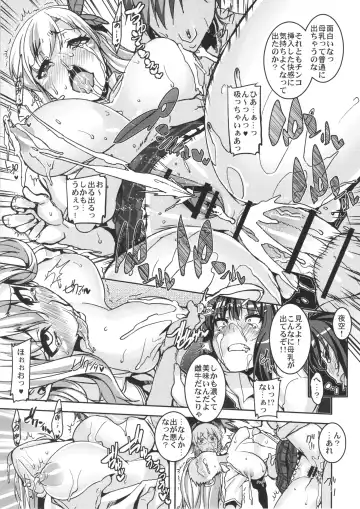 [Henkuma] Boku no Seiyoku ga Tomaranai!? Fhentai - Page 19