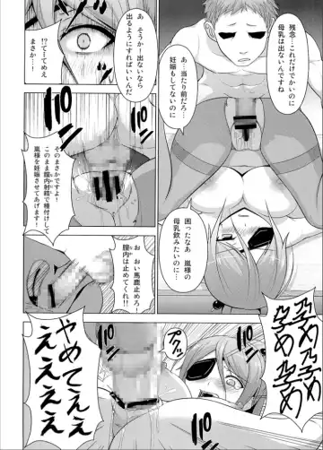 [Diisuke] Seitokaichou dakedo Kyouhaku Saretara Shikatanai yo ne Fhentai - Page 11