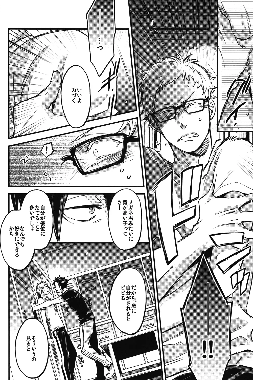 [Mocoka - Yamada Sakurako] Tsukiyo no Waltz Fhentai - Page 19