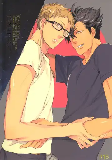 Read [Mocoka - Yamada Sakurako] Tsukiyo no Waltz - Fhentai