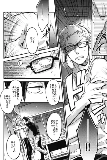 [Mocoka - Yamada Sakurako] Tsukiyo no Waltz Fhentai - Page 19