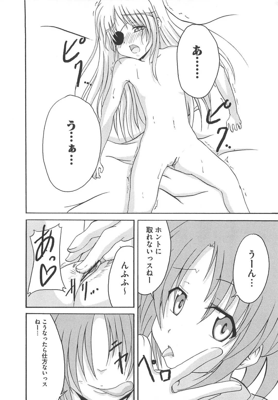 Mahou Shoujo LyriNana no Etsuraku Fhentai - Page 127