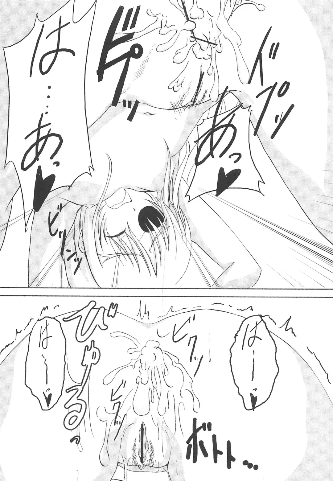 Mahou Shoujo LyriNana no Etsuraku Fhentai - Page 132