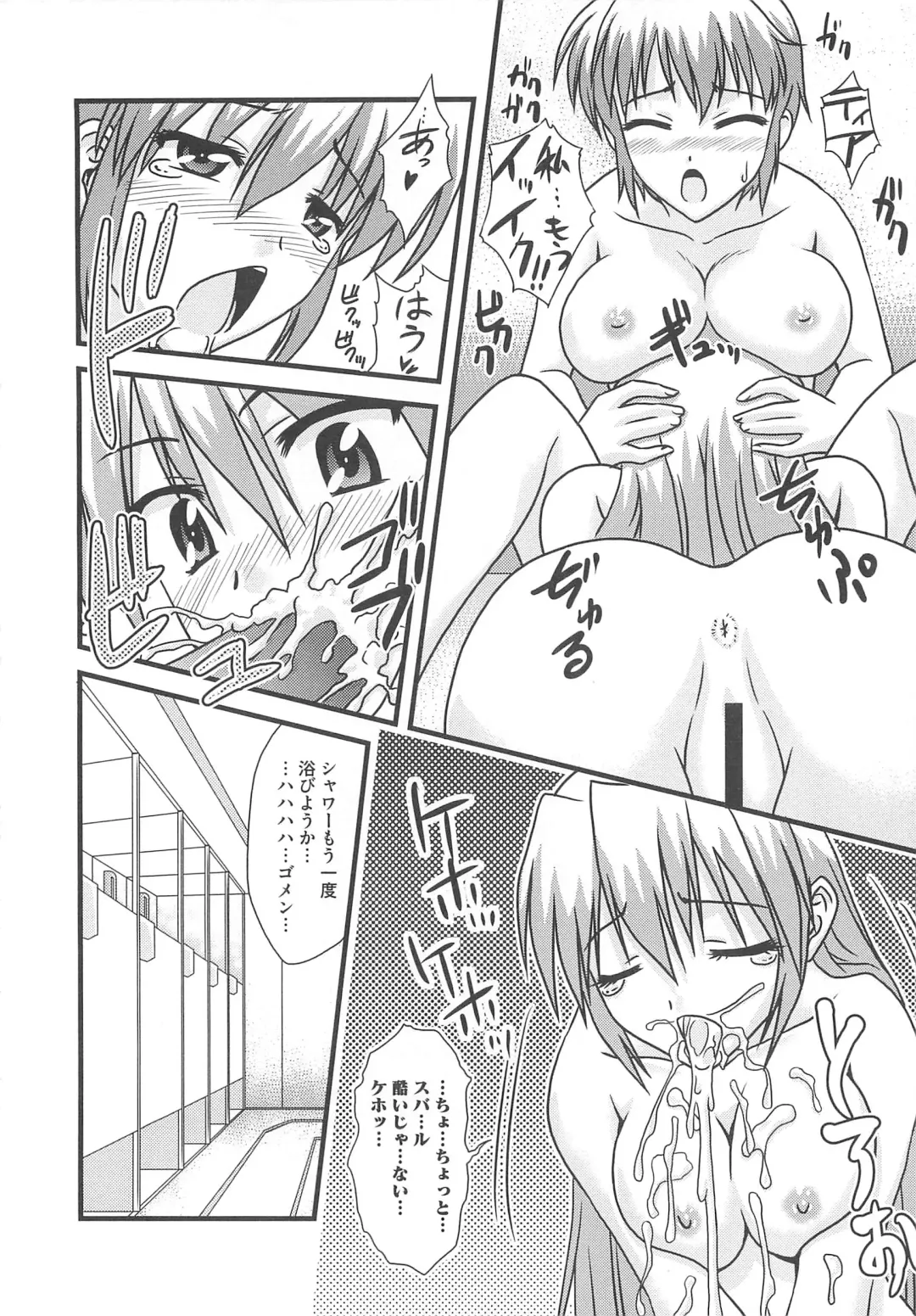 Mahou Shoujo LyriNana no Etsuraku Fhentai - Page 141