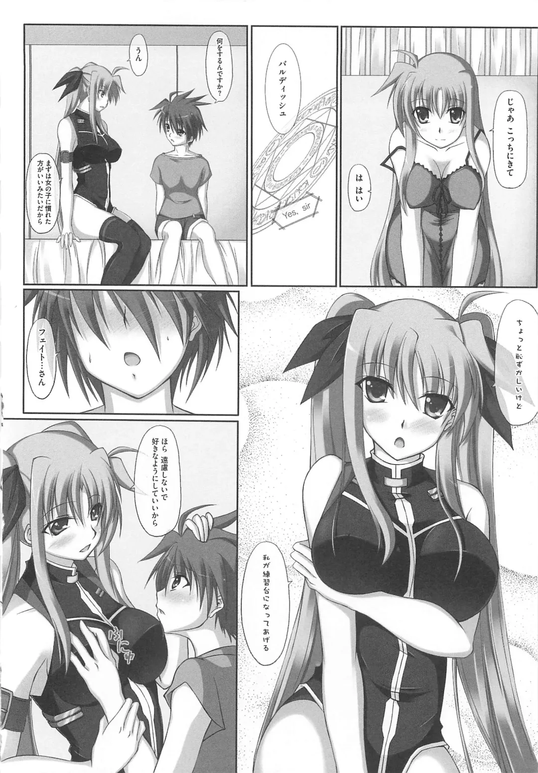 Mahou Shoujo LyriNana no Etsuraku Fhentai - Page 155