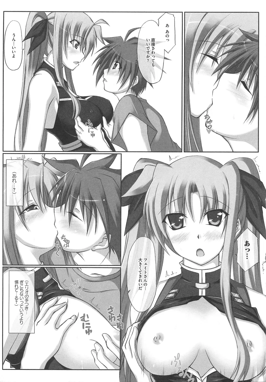 Mahou Shoujo LyriNana no Etsuraku Fhentai - Page 156